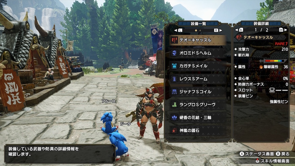 Mhrise 狩日記204目 スラッシュアックス装備 汎用 妻にかくれて狩ぐらし Mhrise 狩日記204目 スラッシュアックス装備 汎用 妻にかくれて狩ぐらし