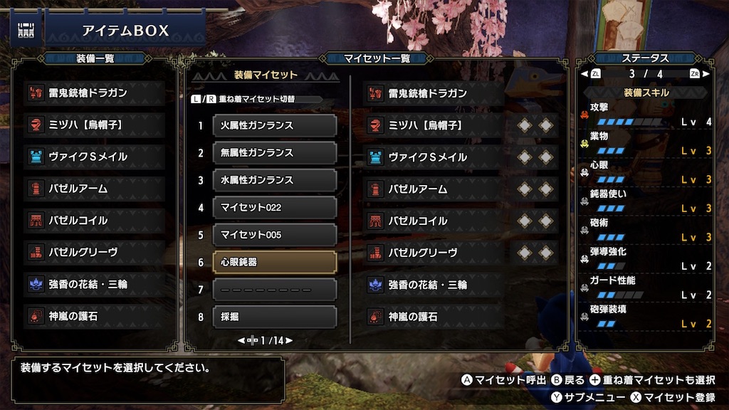 f:id:limit6577:20220123073649j:image f:id:limit6577:20220123073649j:image