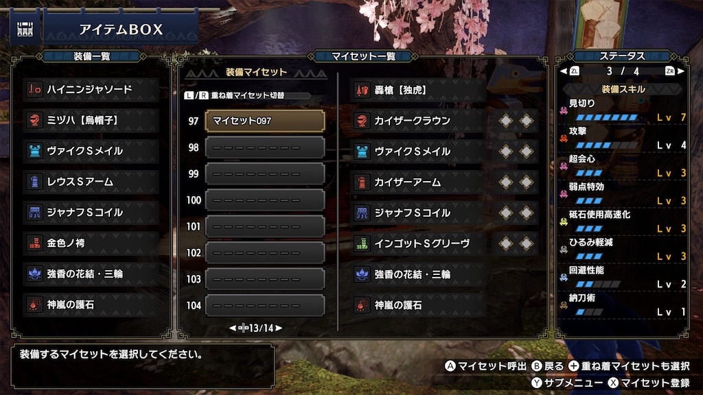 f:id:limit6577:20220123073652j:image f:id:limit6577:20220123073652j:image
