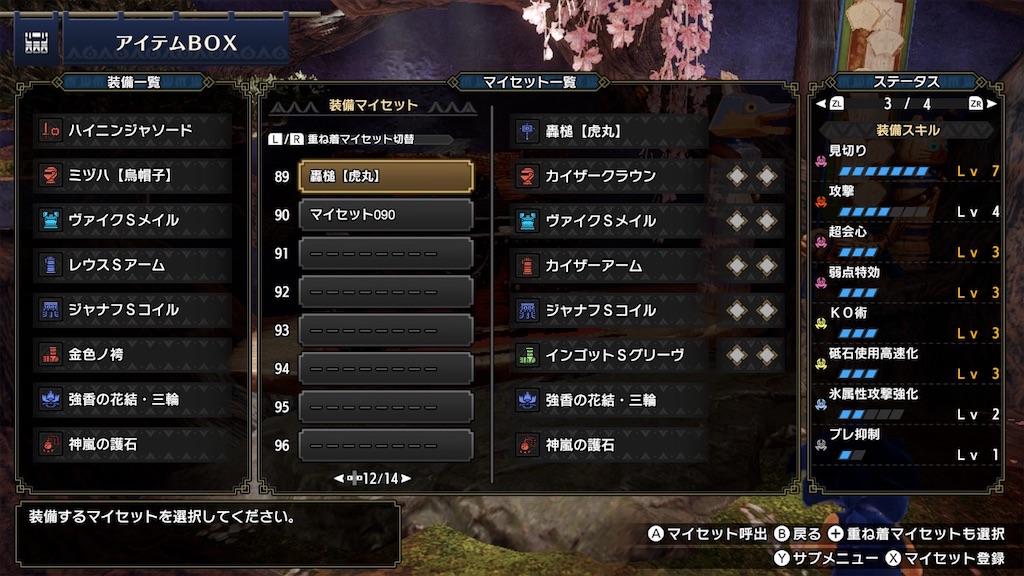 f:id:limit6577:20220123073657j:image f:id:limit6577:20220123073657j:image