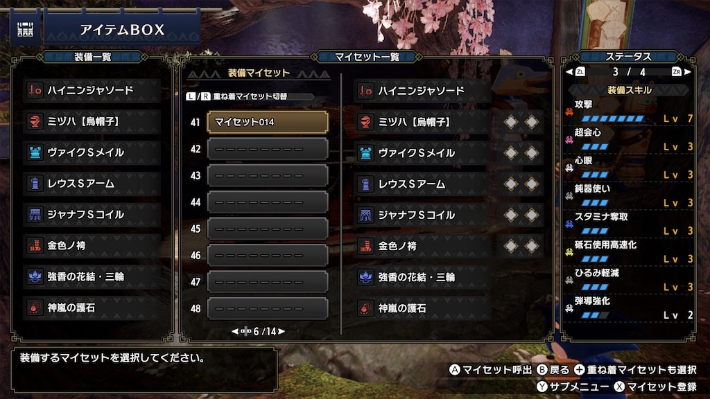 f:id:limit6577:20220123073700j:image f:id:limit6577:20220123073700j:image