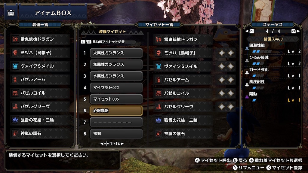 f:id:limit6577:20220123073703j:image