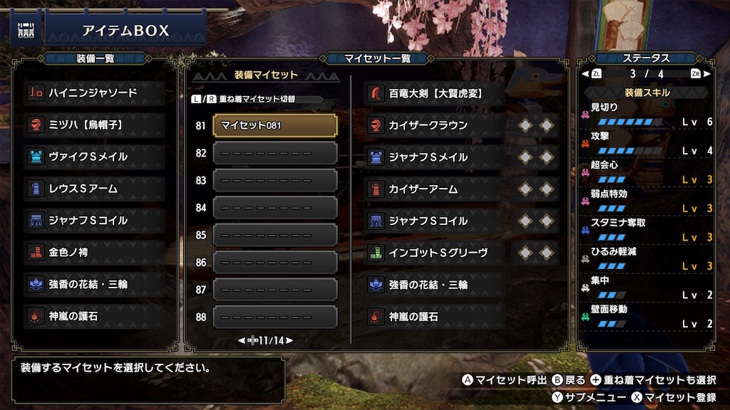 f:id:limit6577:20220123073706j:image f:id:limit6577:20220123073706j:image