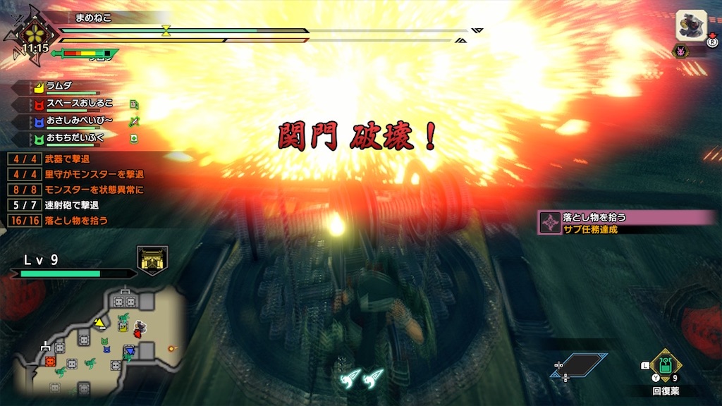 f:id:limit6577:20220129165535j:image f:id:limit6577:20220129165535j:image
