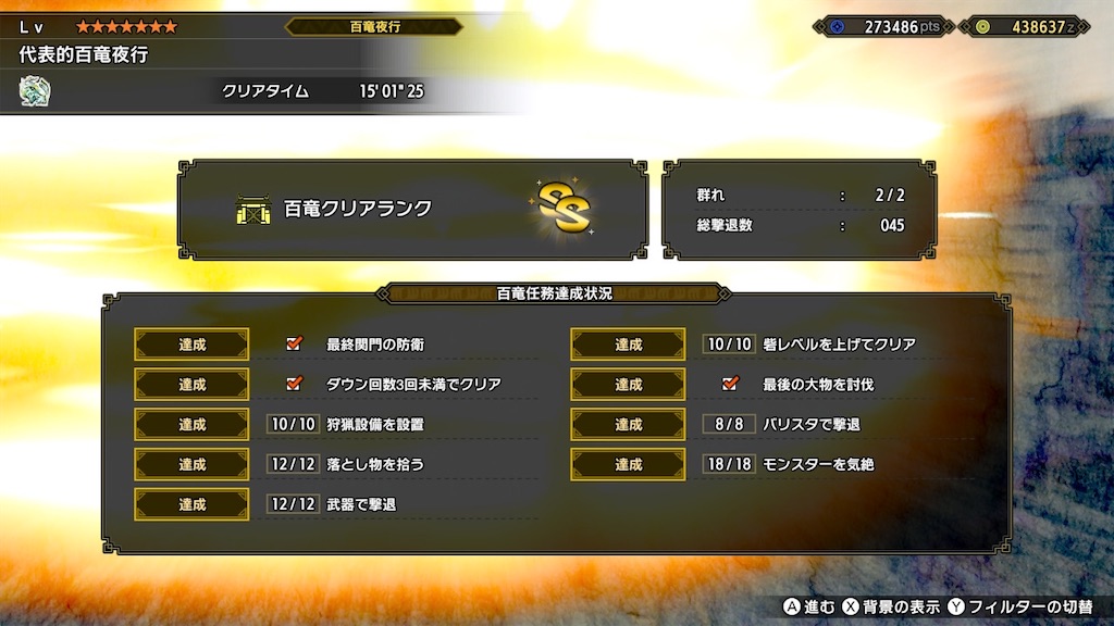 f:id:limit6577:20220129165540j:image f:id:limit6577:20220129165540j:image