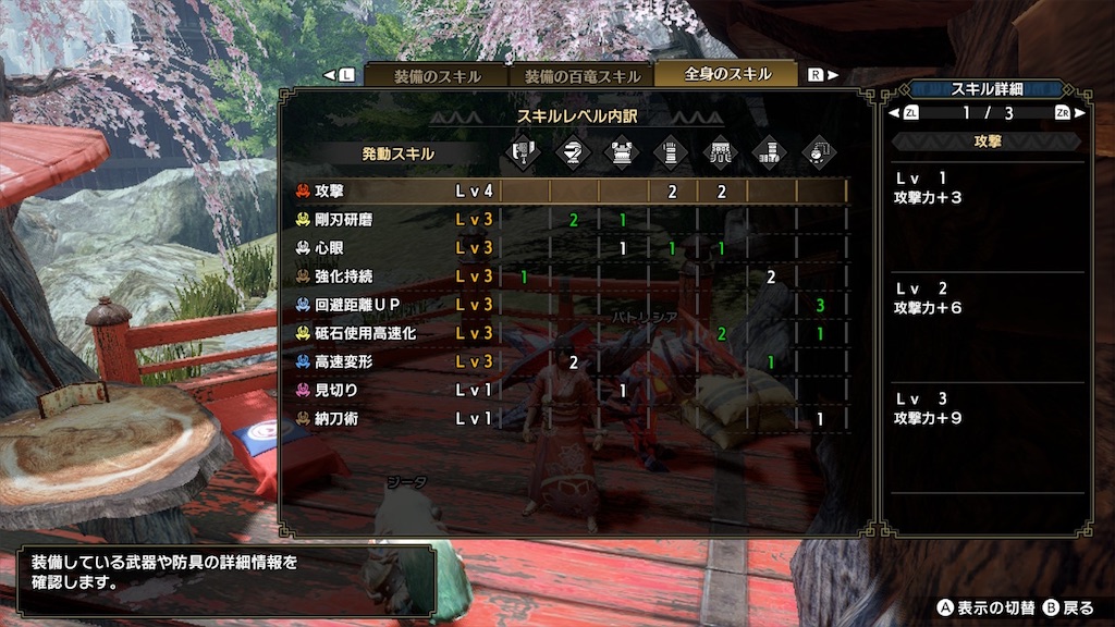 f:id:limit6577:20220202085752j:image