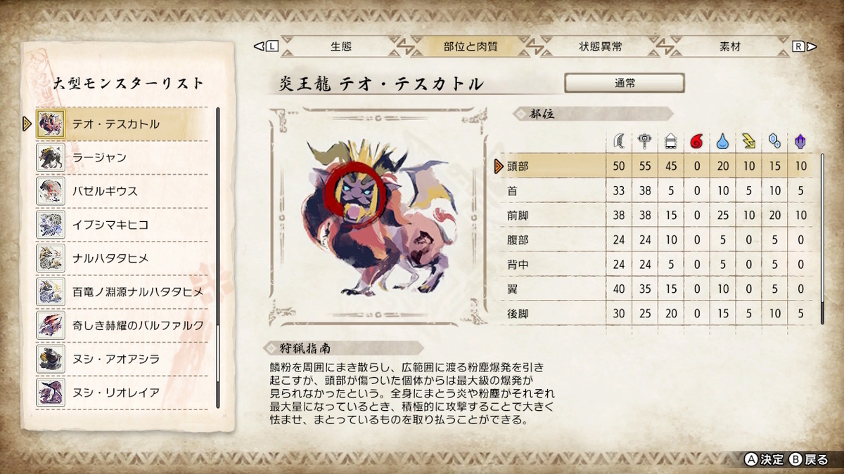 f:id:limit6577:20220210125545j:plain