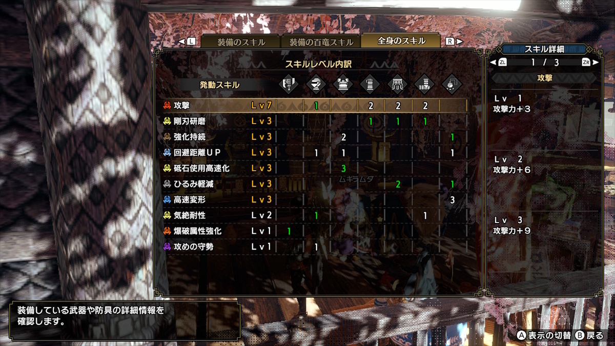 f:id:limit6577:20220210125557j:plain