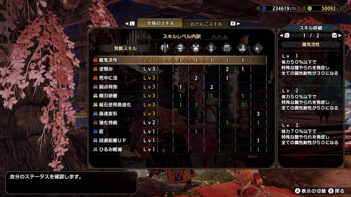 f:id:limit6577:20220212182040j:plain