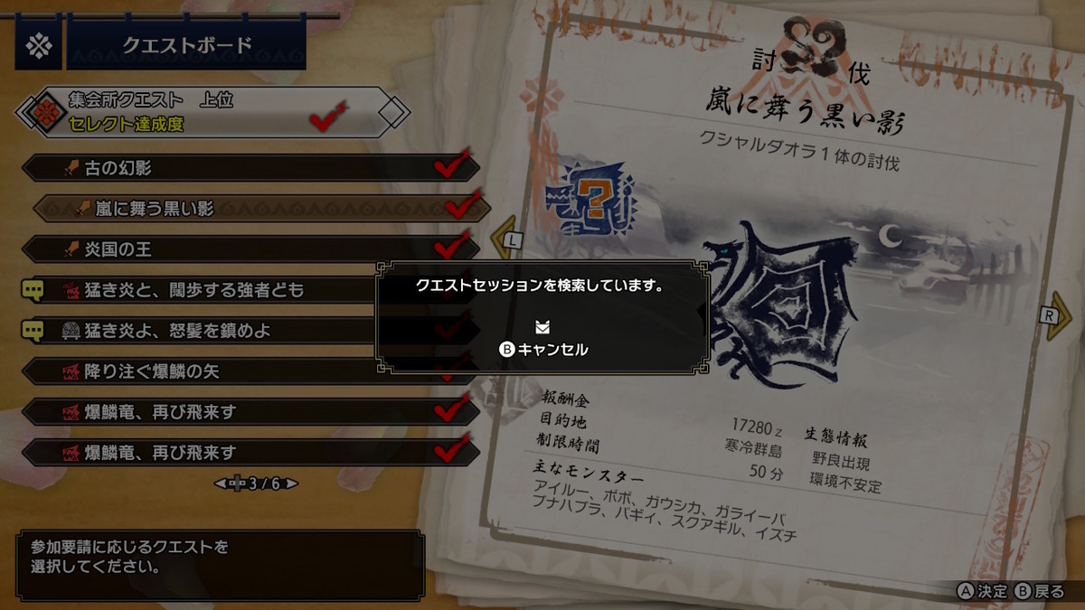 f:id:limit6577:20220222072333j:plain