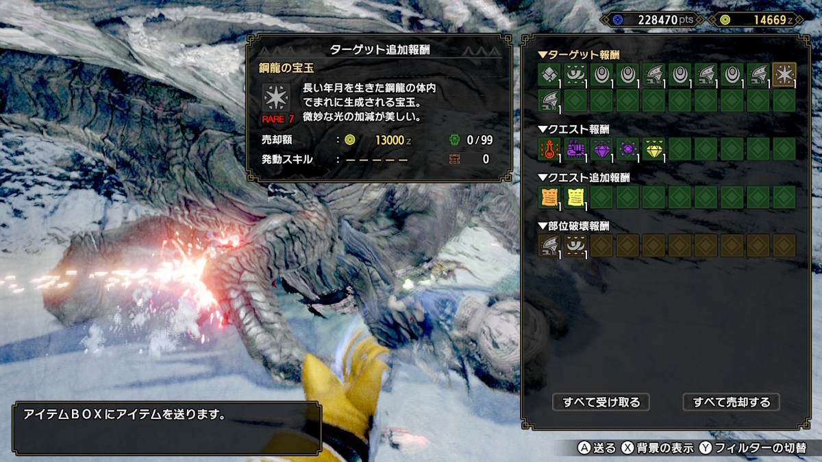 f:id:limit6577:20220222072412j:plain
