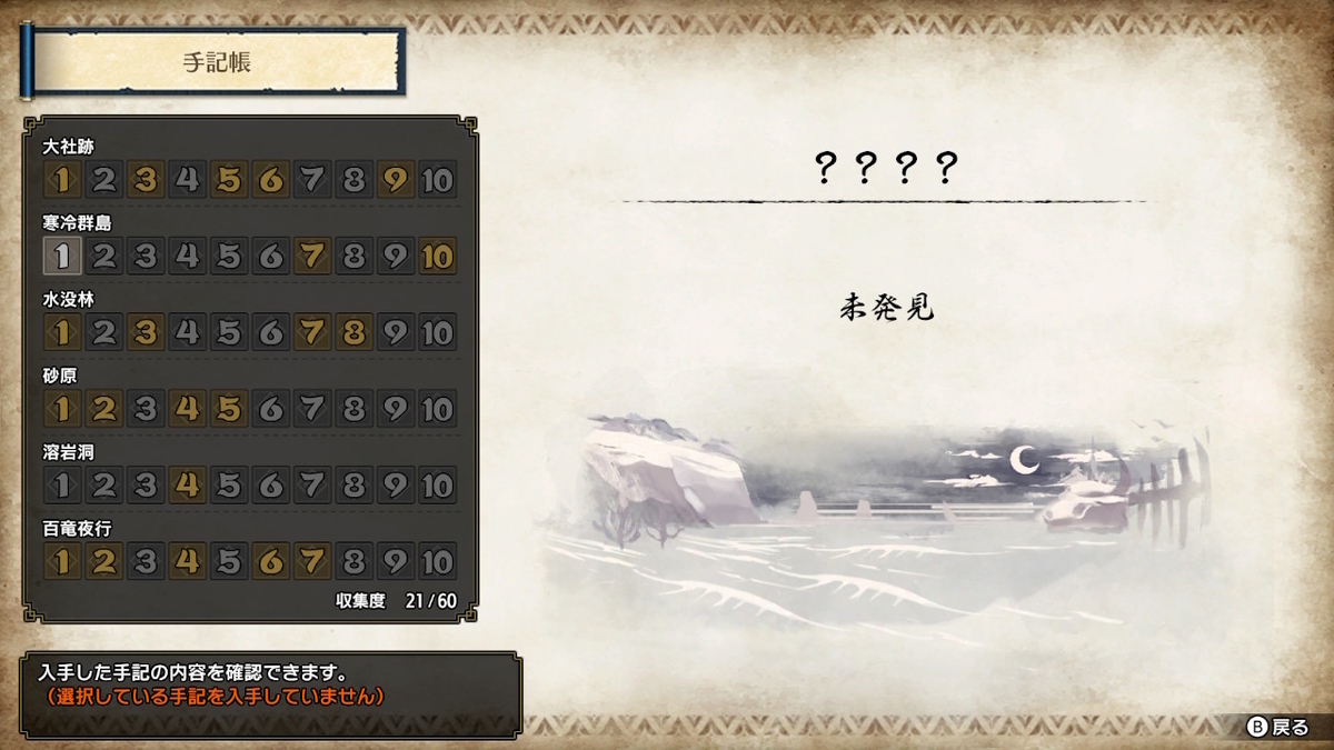 f:id:limit6577:20220225075714j:plain