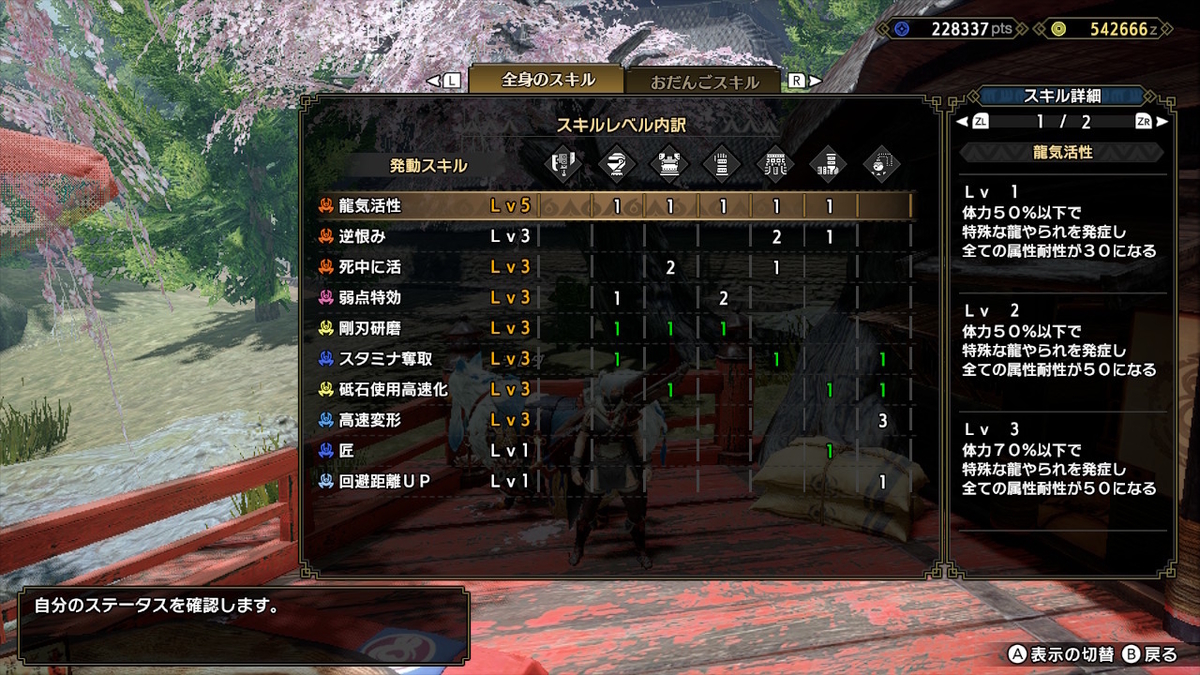 f:id:limit6577:20220226135608j:plain