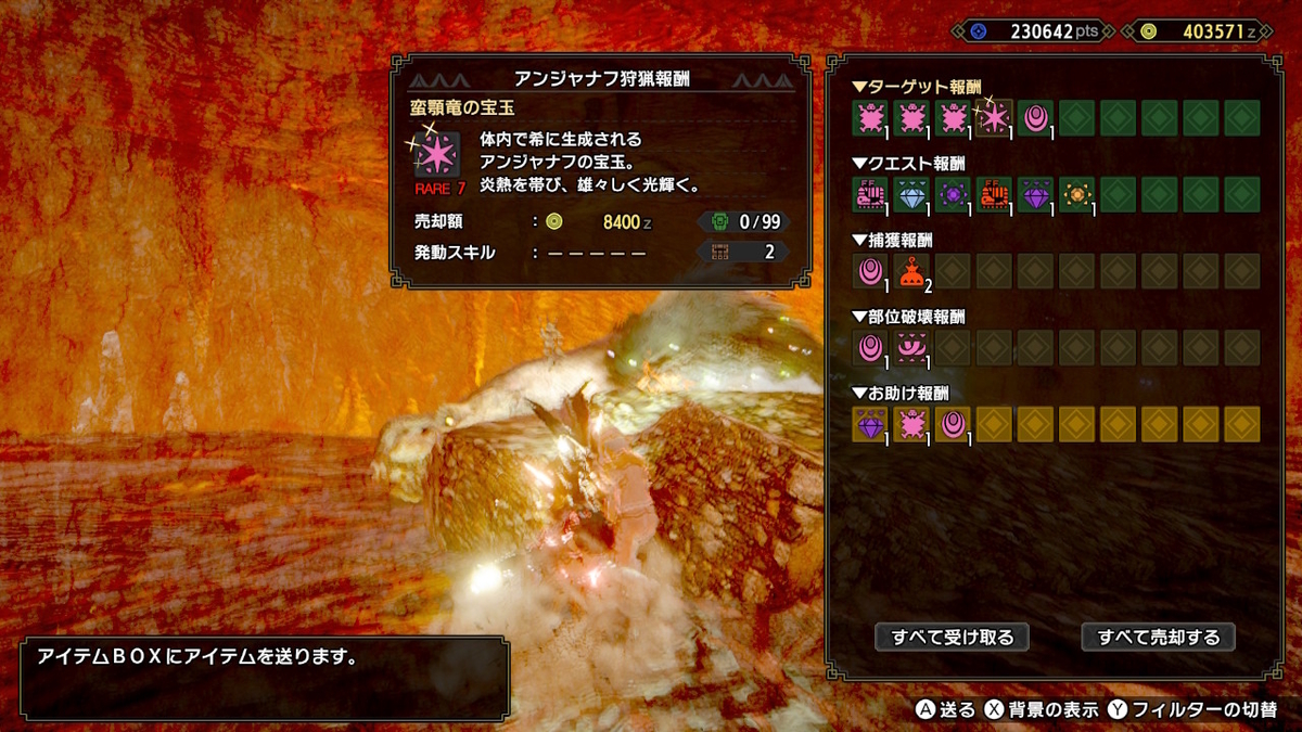 f:id:limit6577:20220302075835j:plain