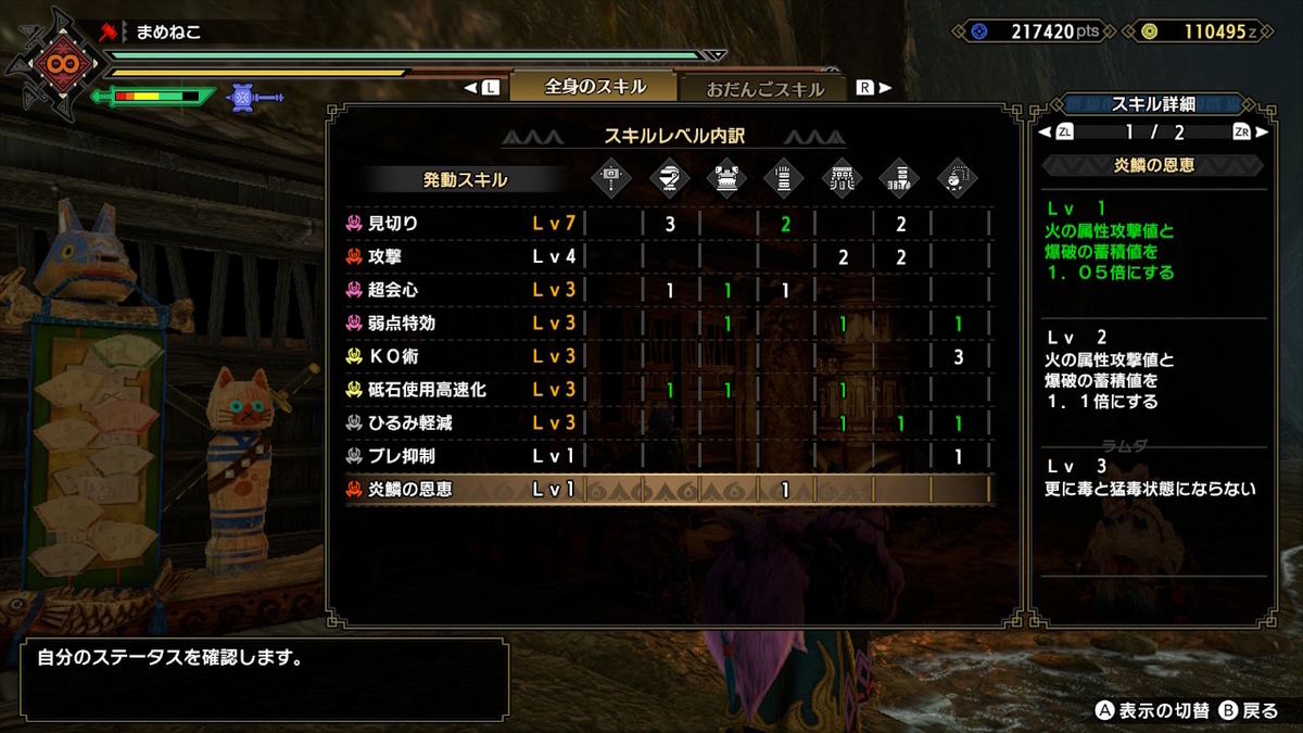 f:id:limit6577:20220315073334j:plain