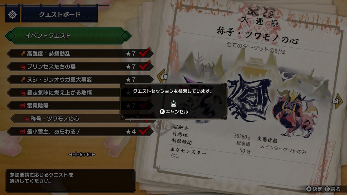 f:id:limit6577:20220316072942j:plain