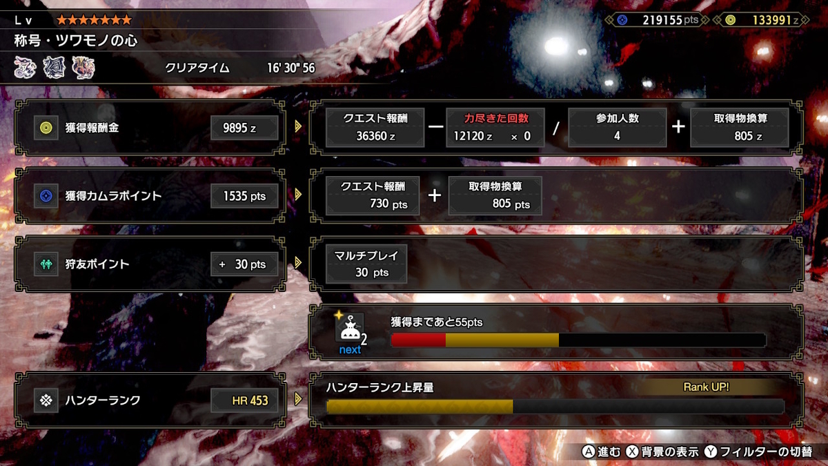 f:id:limit6577:20220316073232j:plain