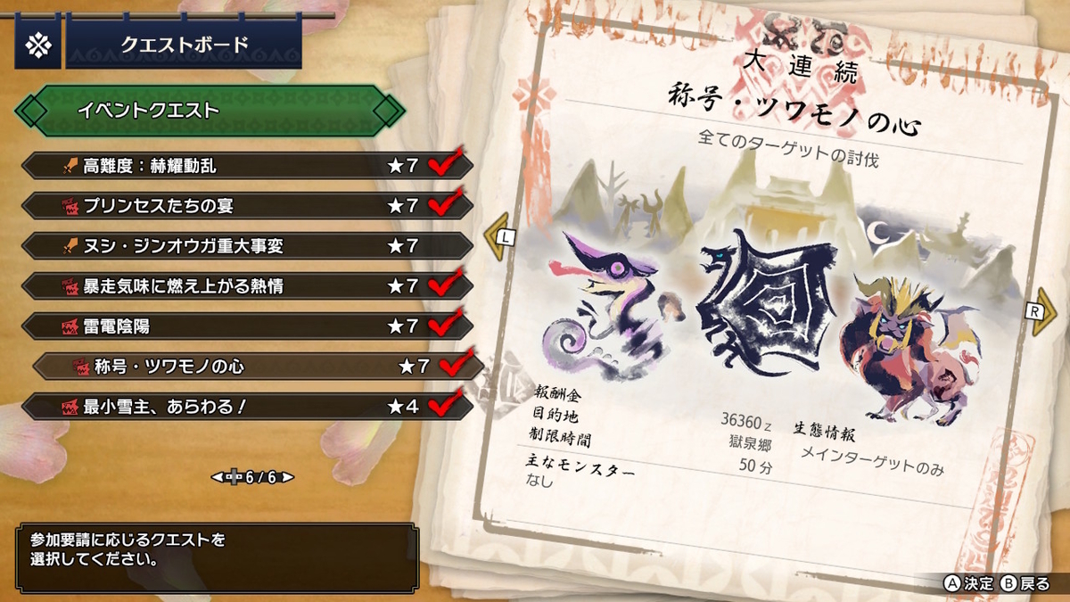 f:id:limit6577:20220318065925j:plain