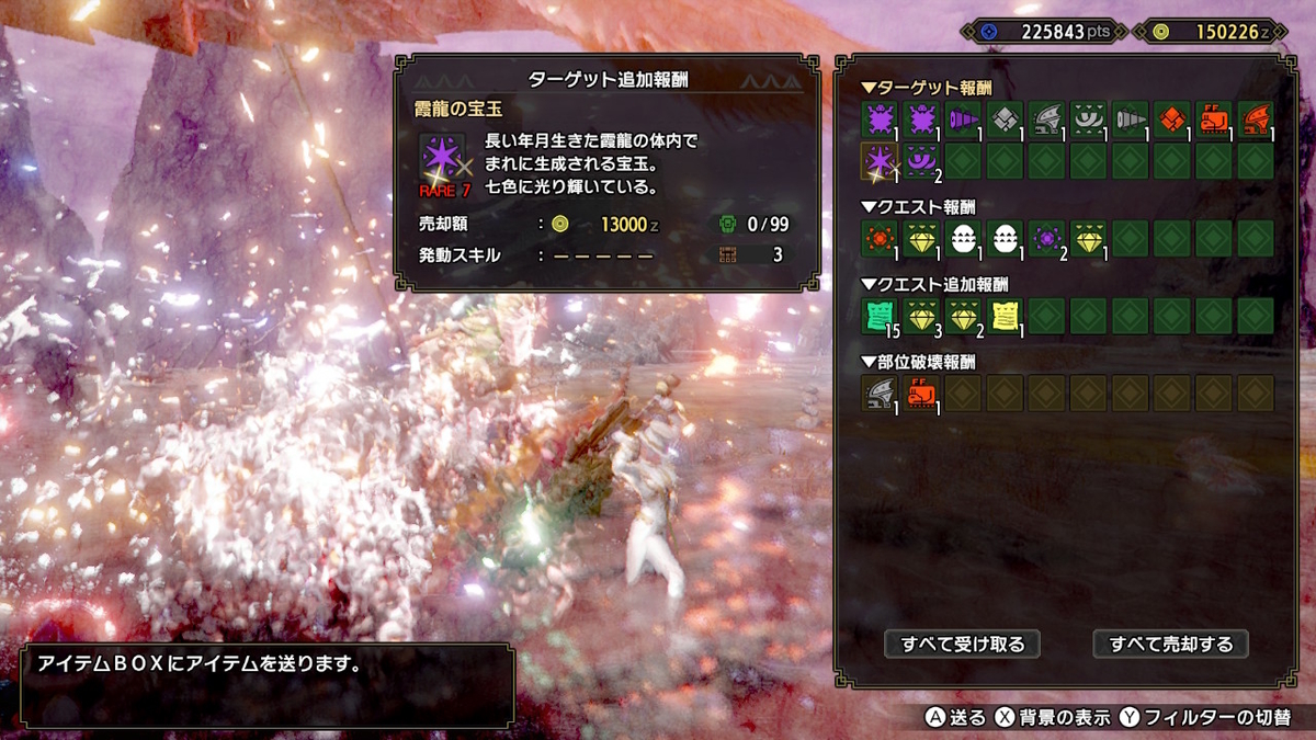 f:id:limit6577:20220318070727j:plain