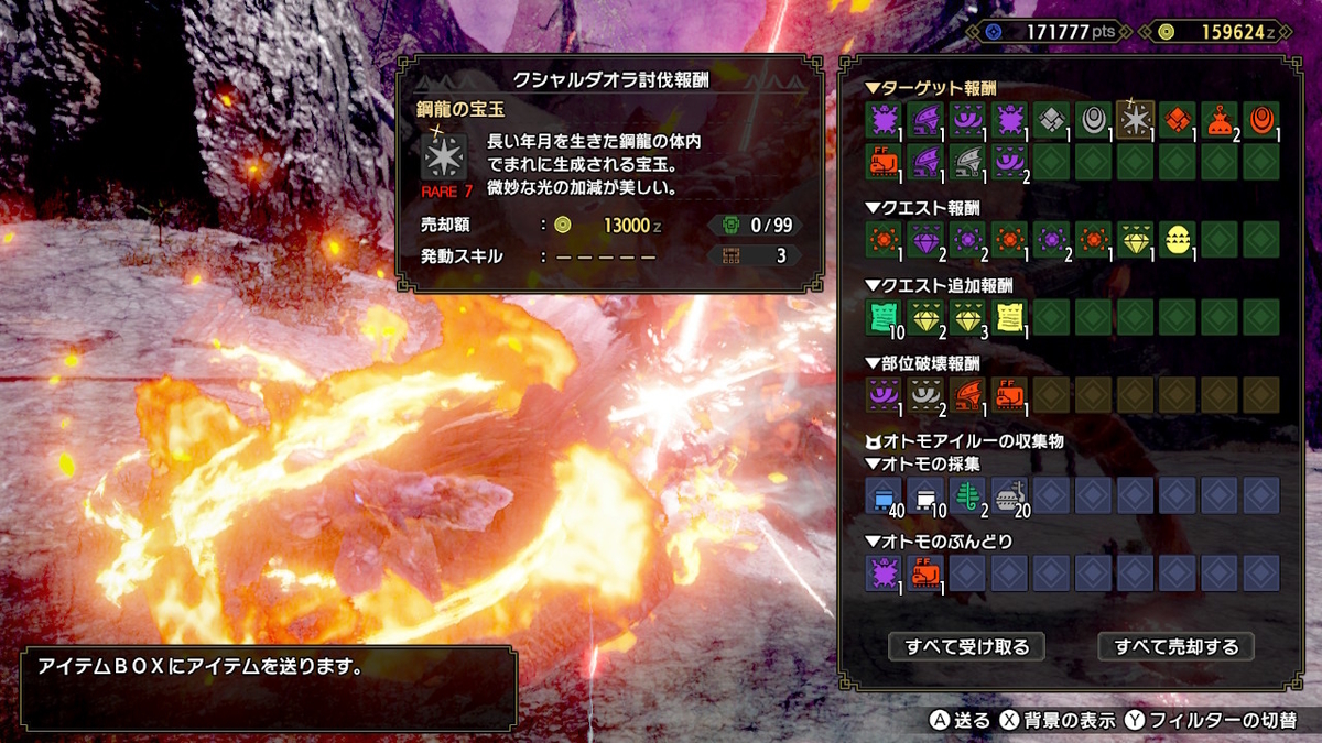 f:id:limit6577:20220325072205j:plain