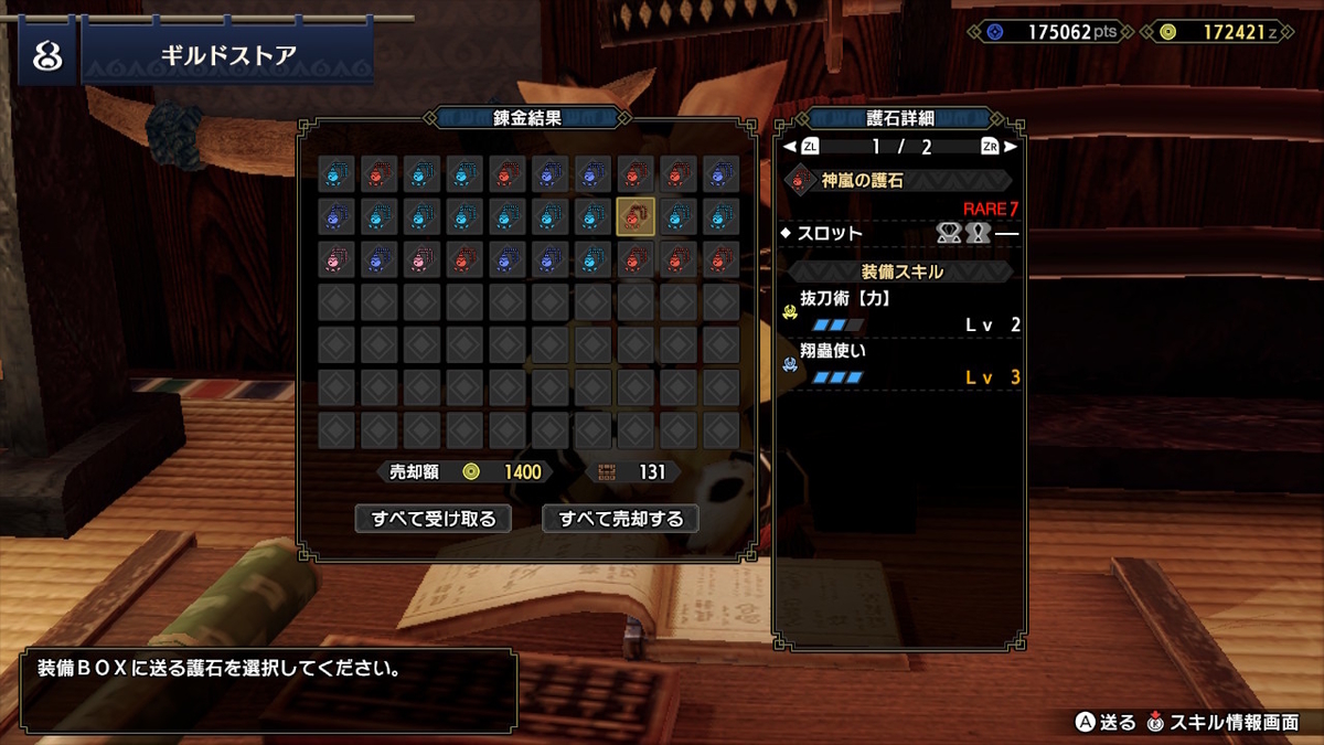 f:id:limit6577:20220325072309j:plain