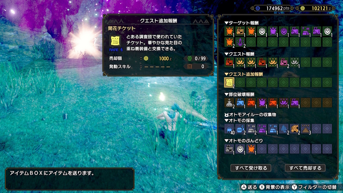 f:id:limit6577:20220328070211j:plain