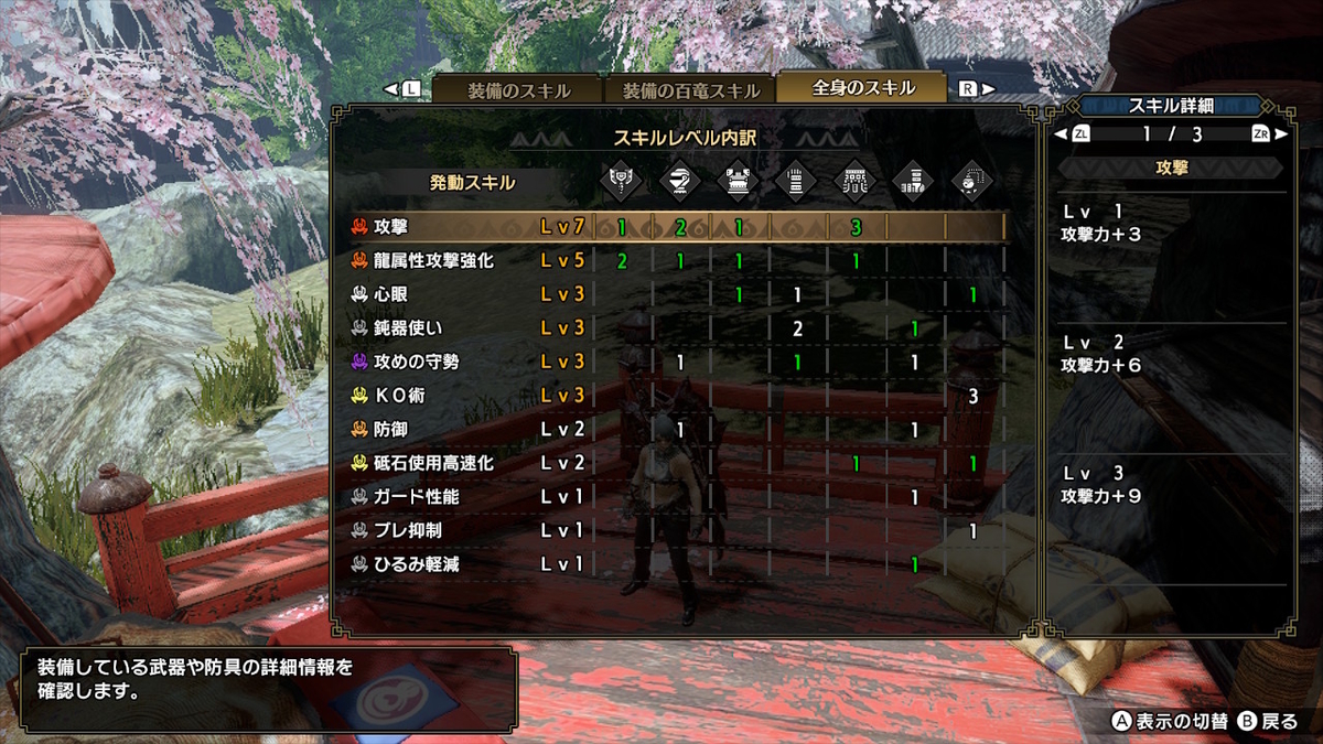 f:id:limit6577:20220331065935j:plain