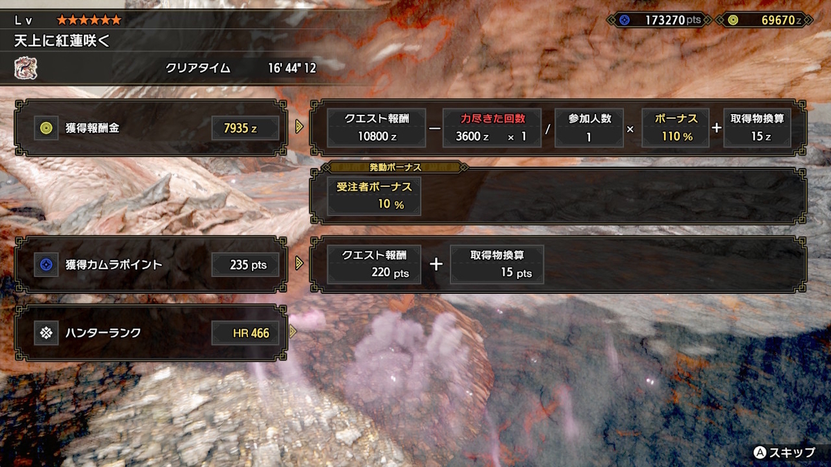 f:id:limit6577:20220405073710j:plain