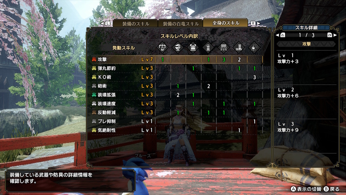 f:id:limit6577:20220416073007j:plain