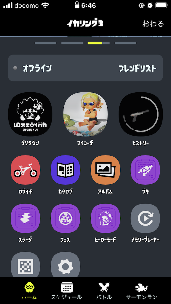 f:id:limit6577:20221002072246p:image