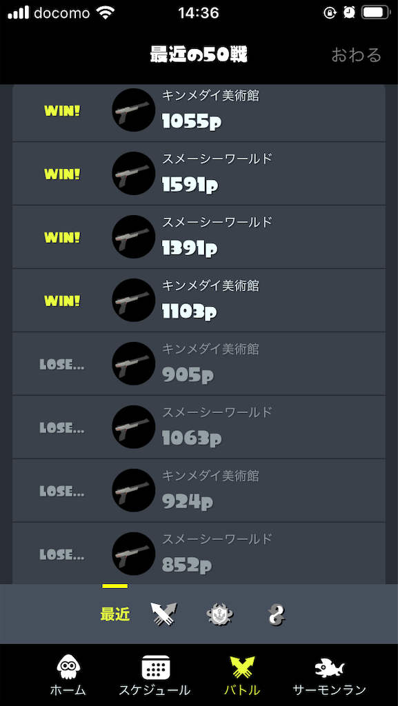 f:id:limit6577:20221002143740p:image