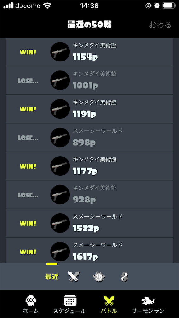 f:id:limit6577:20221002143901p:image