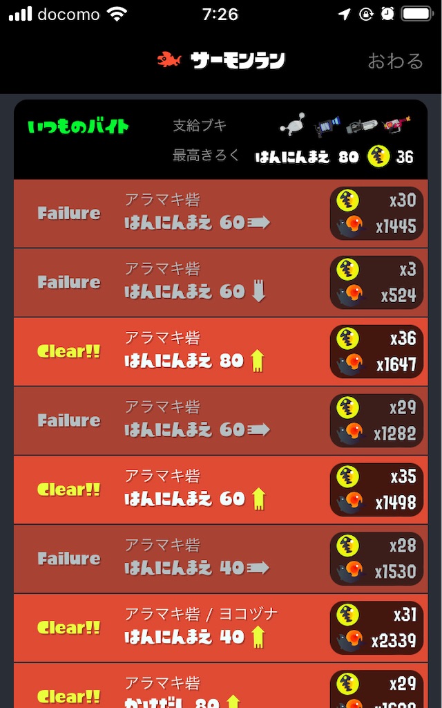 f:id:limit6577:20221004072703j:image