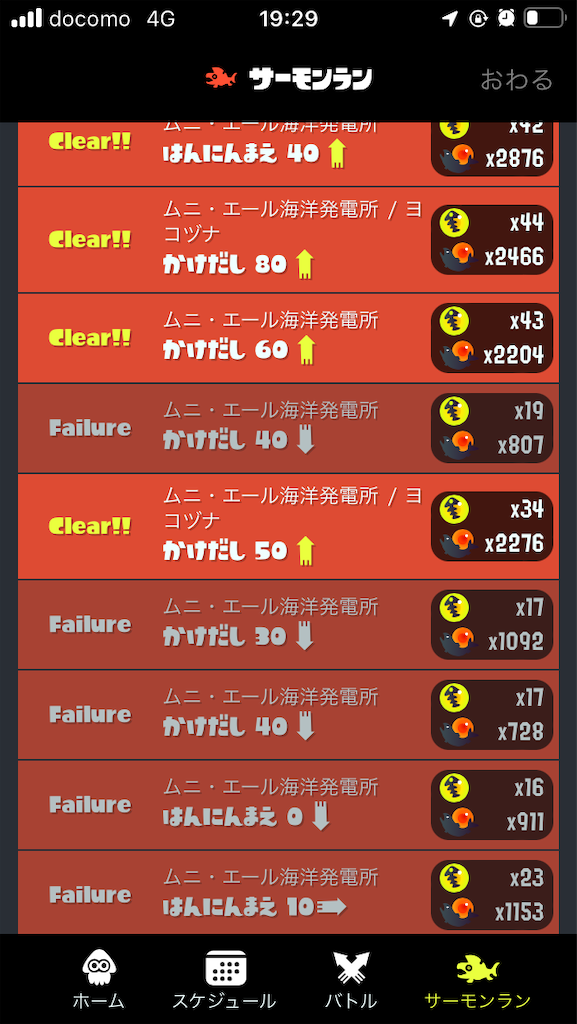 f:id:limit6577:20221006192952p:image f:id:limit6577:20221006192952p:image