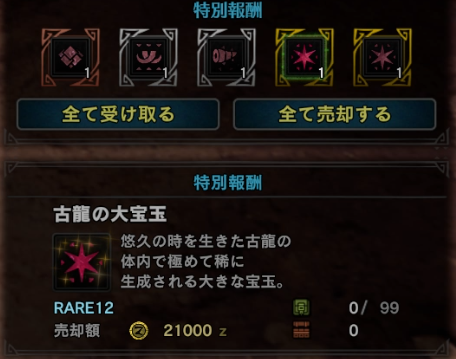 20241123143523