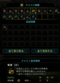 20250109080214
