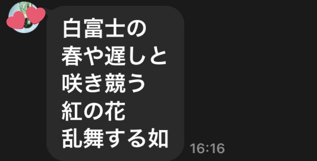 f:id:limit6577:20250416073030j:image