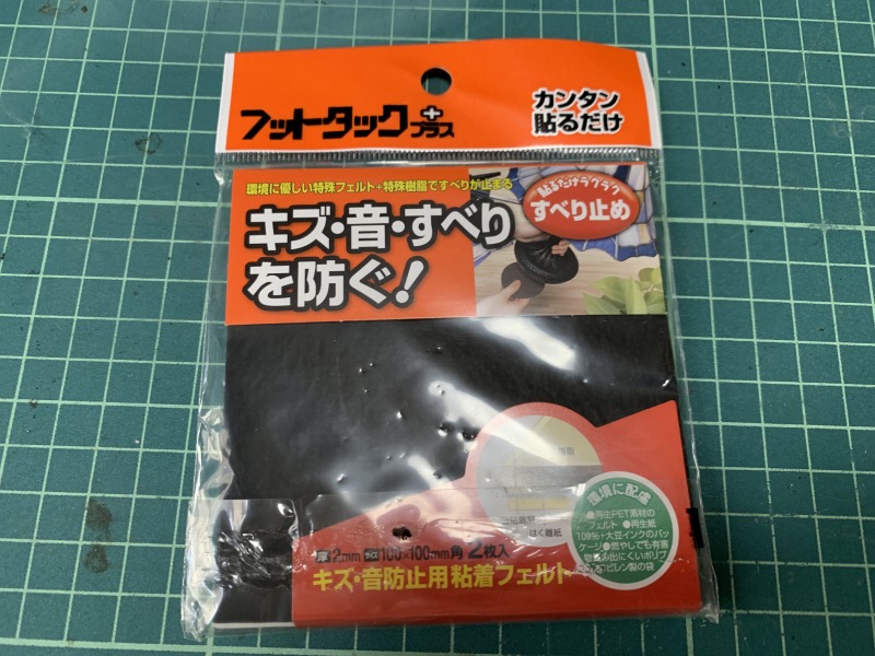 f:id:limited_JunkRoom:20190409221526j:plain