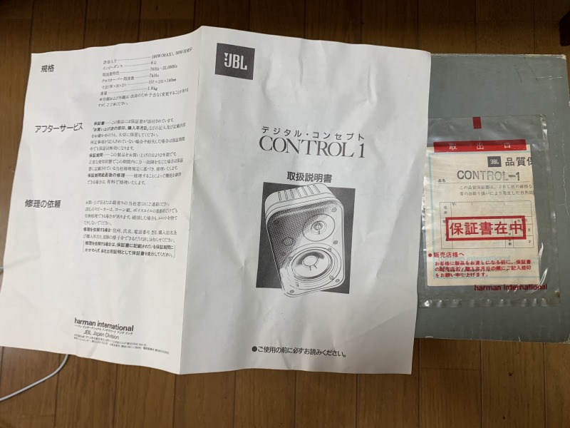 f:id:limited_JunkRoom:20190430163902j:plain
