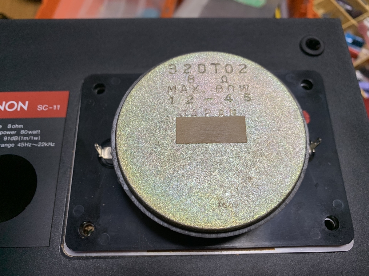 DENON　SC-11