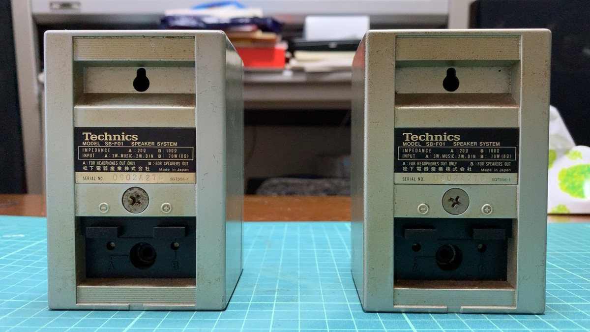 Technics SB-F01 ① - 羽田電器産業 ステレオ事業部