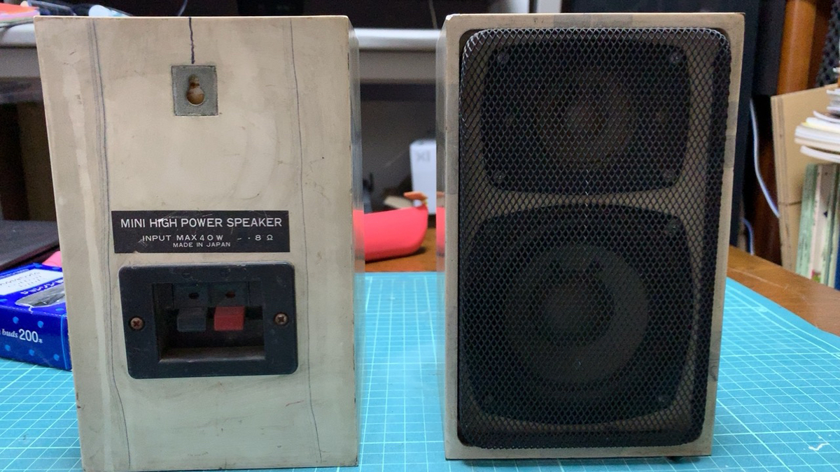 【ジャンク】 MINI HIGH POWER SPEAKER スピーカー MINI HIGH POWER SPEAKER ① - 羽田電器産業 ステレオ事業部