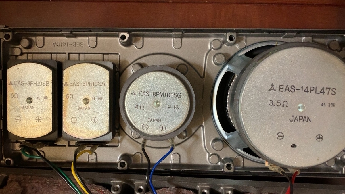 National OZMA CJ-SX1200D ② - 羽田電器産業 ステレオ事業部