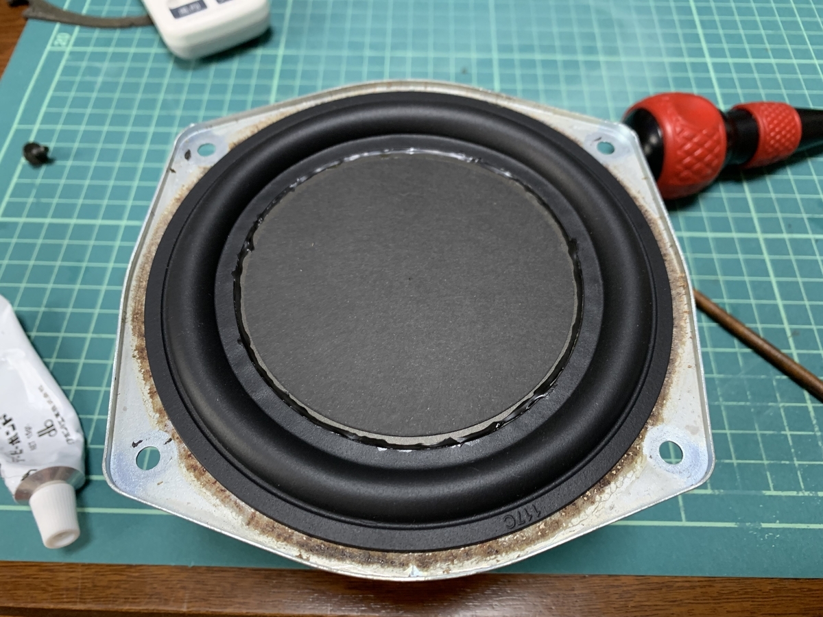 National OZMA　CJ-SX1200D