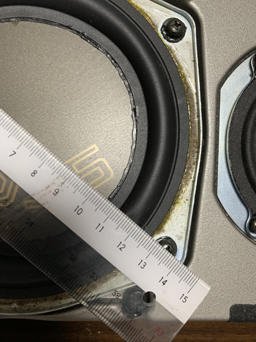 National OZMA　CJ-SX1200D