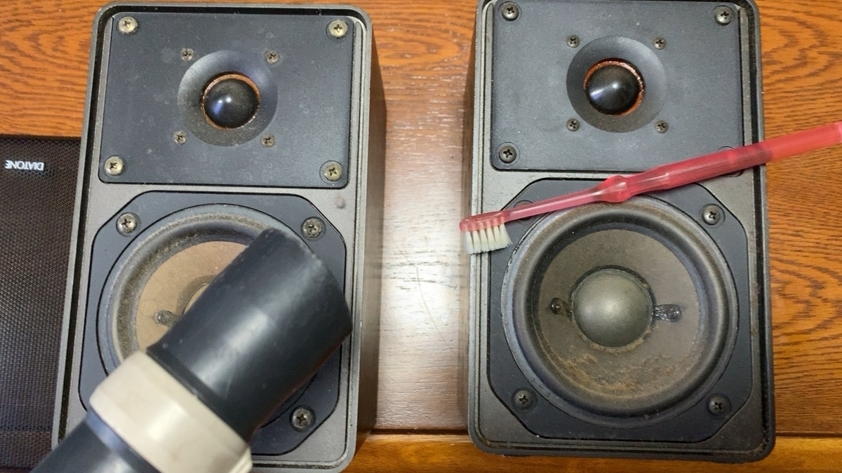 DIATONE DS-5Bスピーカー　60w 合金ボディ DIATONE DS-5B、ニコイチ作戦 | イイ音聞いてる？