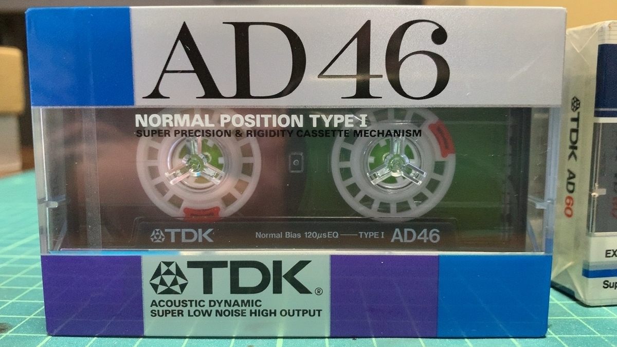 TDK AD - 羽田電器産業 ステレオ事業部