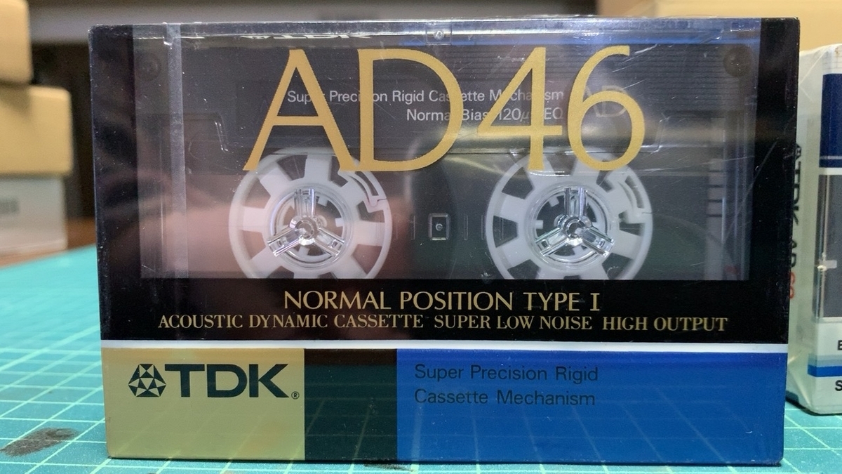 TDK AD - 羽田電器産業 ステレオ事業部