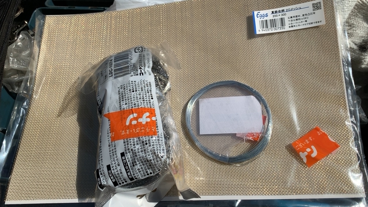 f:id:limited_JunkRoom:20200321150023j:plain f:id:limited_JunkRoom:20200321150023j:plain