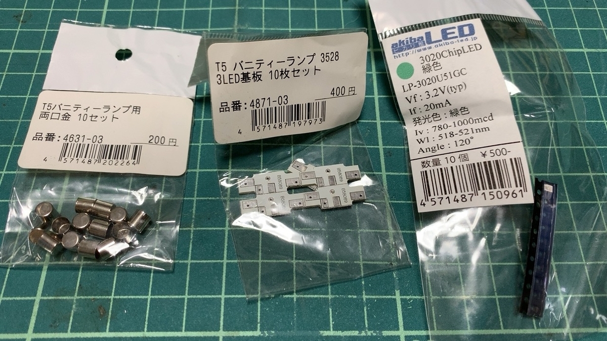 Aurex AD-4 ① - 羽田電器産業 ステレオ事業部